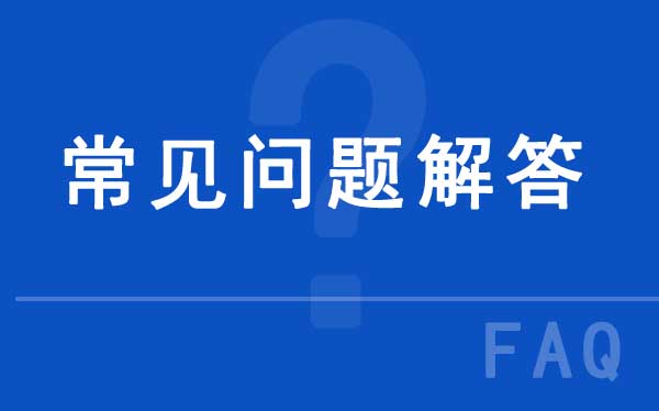 湖南省公安消防總隊(duì)湖南省消防救援總隊(duì)2019年機(jī)動(dòng)支隊(duì)裝備采購(gòu)公開招標(biāo)中標(biāo)公告
